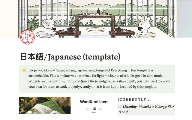 Japanese language learning